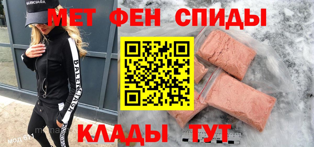 АМФ  Amphetamine Розовый  Вход с VPN  Баксан  АМФ 