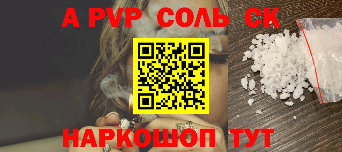APVP СК КРИС Баксан