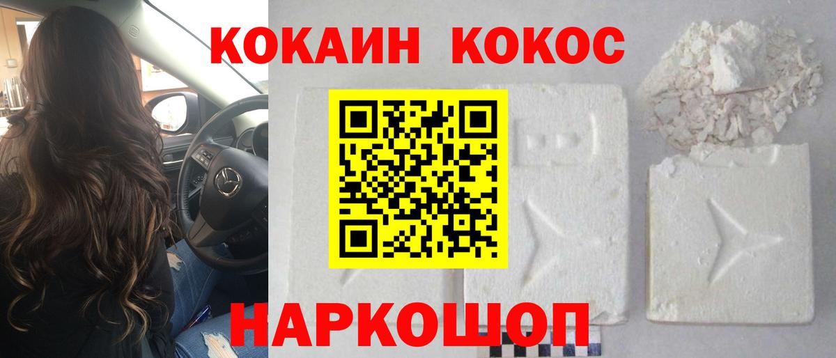 Баксан  КОКАИН  Кокаин Columbia  Вход с VPN  КОКАИН Эквадор 