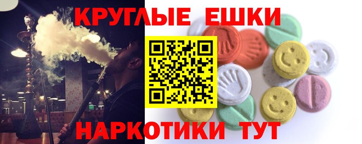 ЭКСТАЗИ бентли Баксан