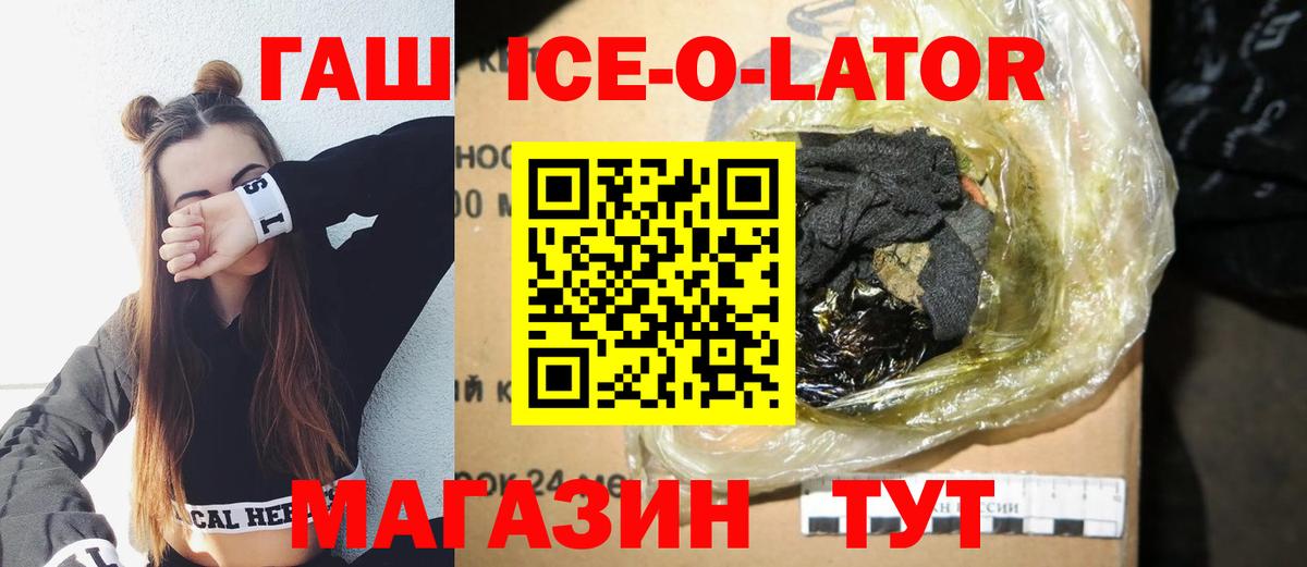 Баксан  ГАШИШ Cannabis  ГАШ AMNESIA HAZE  магазин продажи   Вход с VPN  Гашиш 