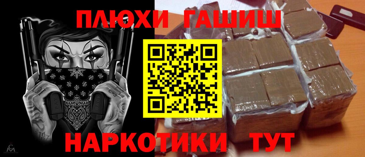 ГАШИШ ice o lator Баксан