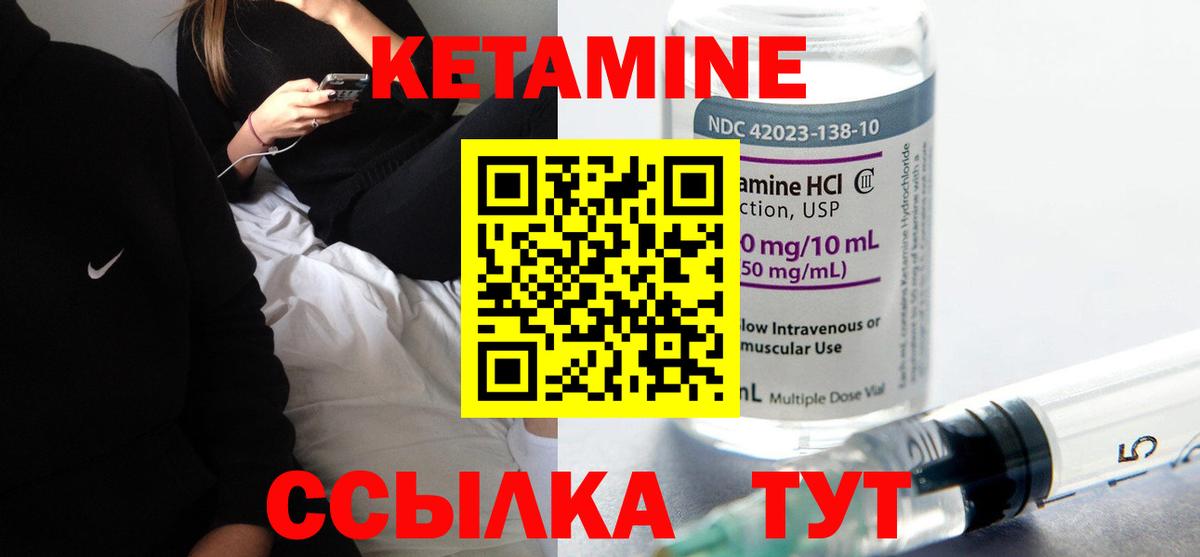 Баксан  omg ССЫЛКА  Вход с VPN  Кетамин ketamine 