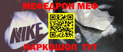 ALPHA PVP Апшеронск