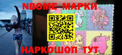 ALPHA PVP Апшеронск