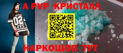 гидропоника Апрелевка