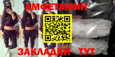 ALPHA PVP Апшеронск