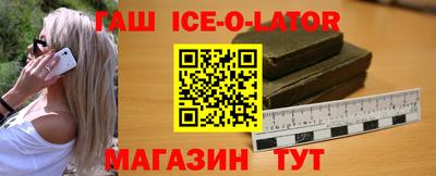ALPHA PVP Апшеронск