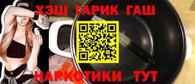 ALPHA PVP Апшеронск