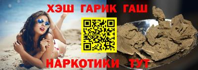 ALPHA PVP Апшеронск