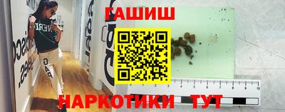 гидропоника Апрелевка