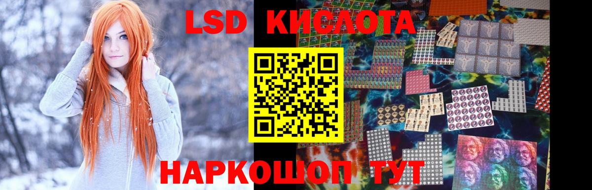 Баксан  LSD-25 экстази кислота  Вход с VPN  ЛСД экстази  LSD-25 экстази ecstasy 