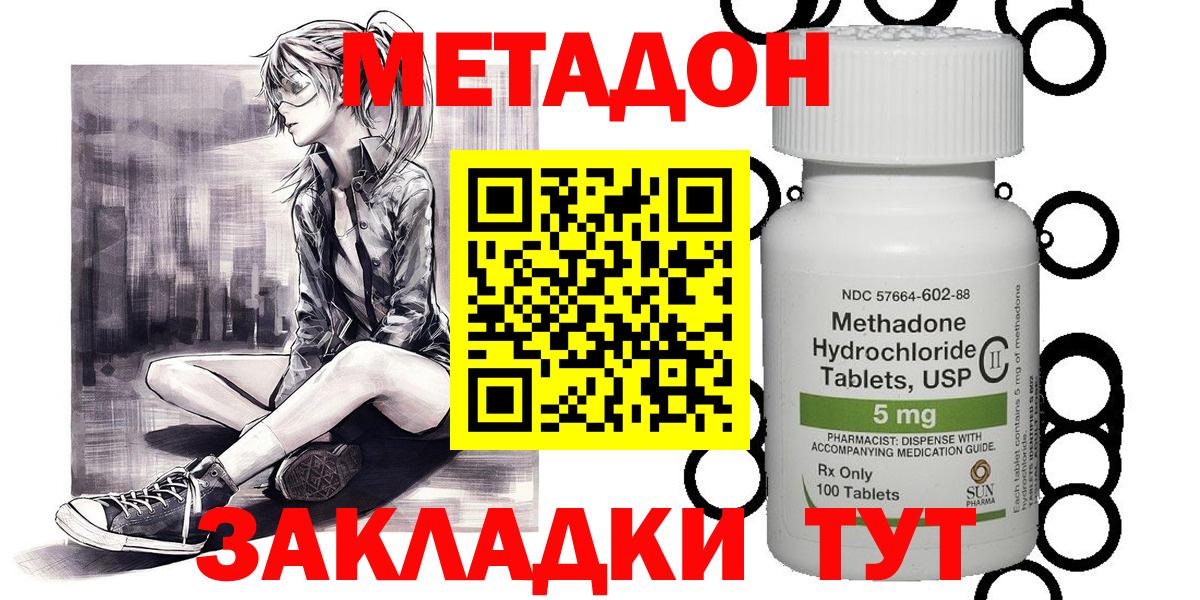 Баксан  Гашиш  ГАШ  Бошки Шишки  Вход с VPN  Меф МЯУ МЯУ кристаллы  COCAIN 