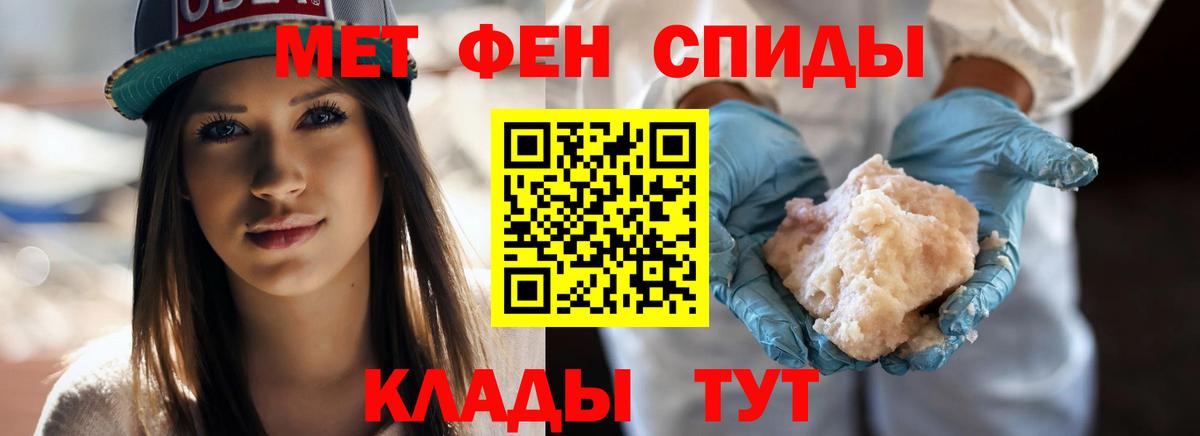 Первитин пудра  Первитин пудра  Вход с VPN  Баксан 