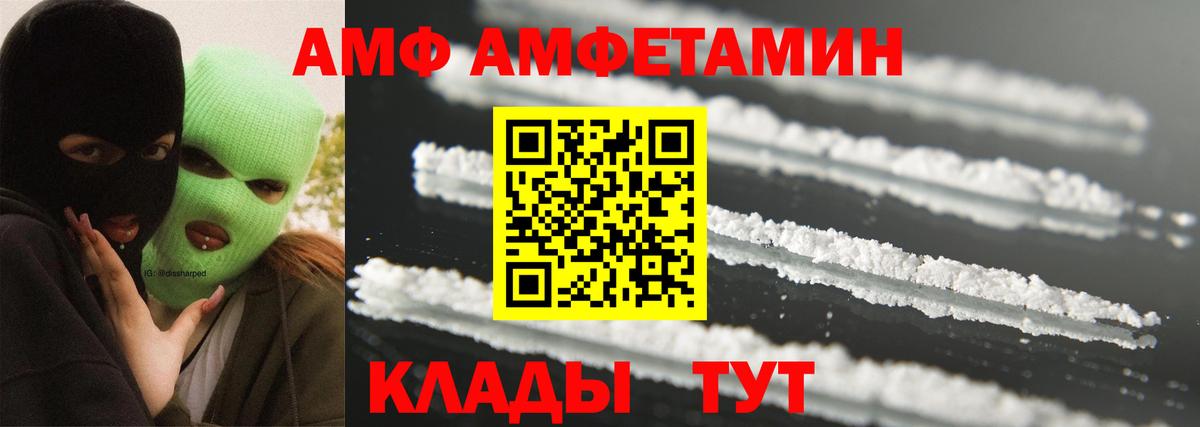 Метамфетамин Декстрометамфетамин 99.9% Баксан