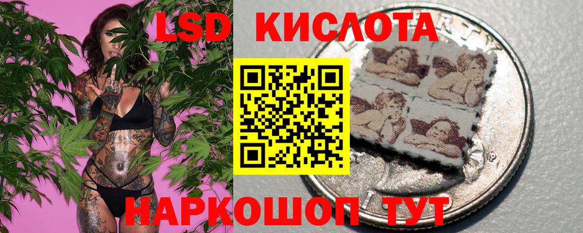 Наркотические марки 1500мкг  Наркотические марки 1500мкг  Вход с VPN  Баксан 