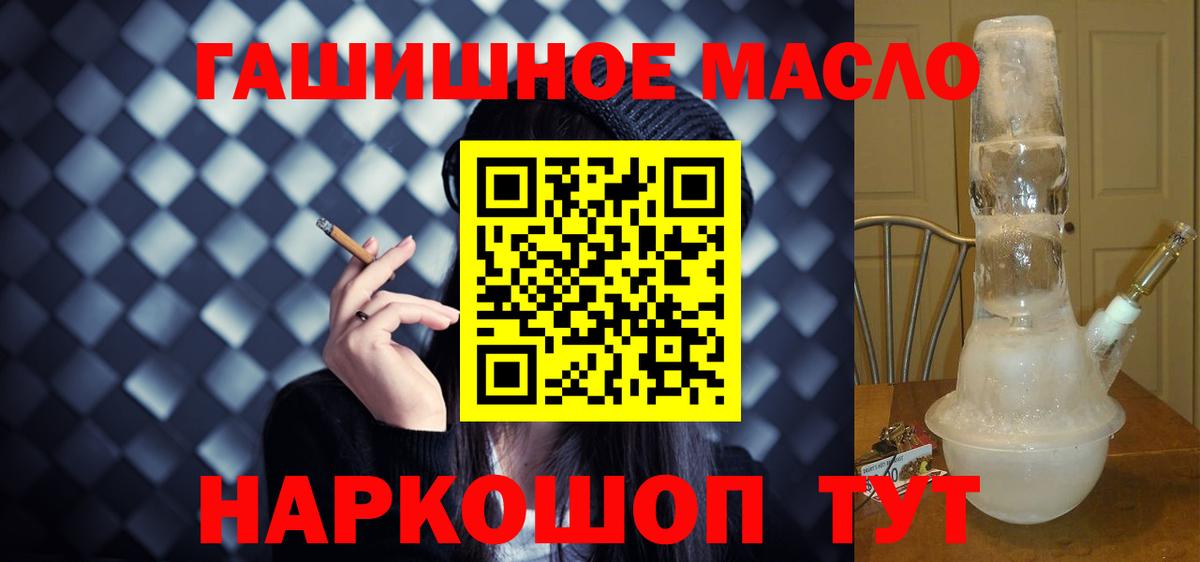 Дистиллят ТГК жижа  продажа наркотиков  Баксан  Вход с VPN 