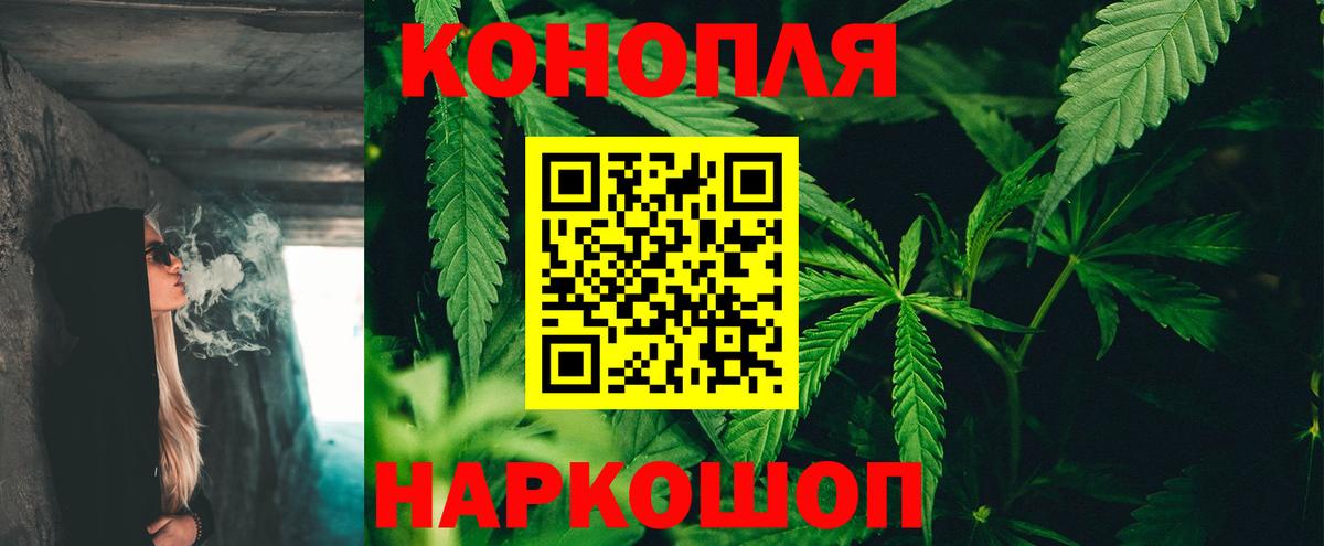 Каннабис ГИДРОПОН Баксан