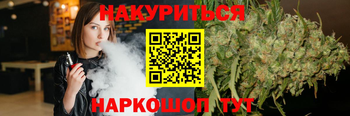 Баксан  МАРИХУАНА сатива  Вход с VPN  Марихуана конопля 